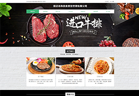 犇優(yōu)客