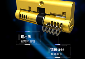 電動(dòng)車(chē)鎖