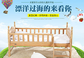 兒童床